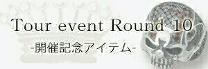 Toueevent Round10 JËLOACe