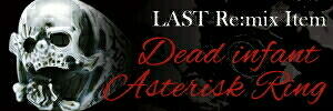LASTRemixaitem 