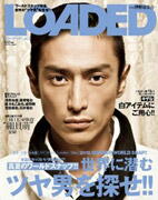 LOADED VOL.5