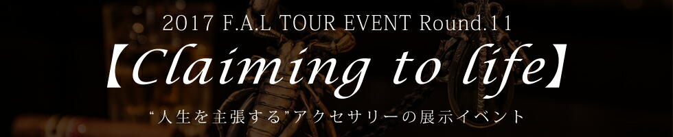 2017@F.A.L TOUR EVENT Round.11 yclaiming to lifez