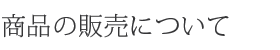 i̔̔ɂ
