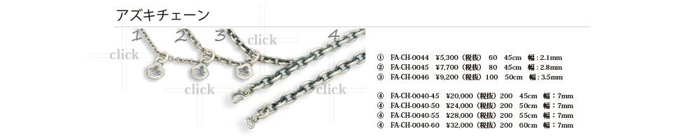 F.A.LNES`[AYL`F[60@45cm 