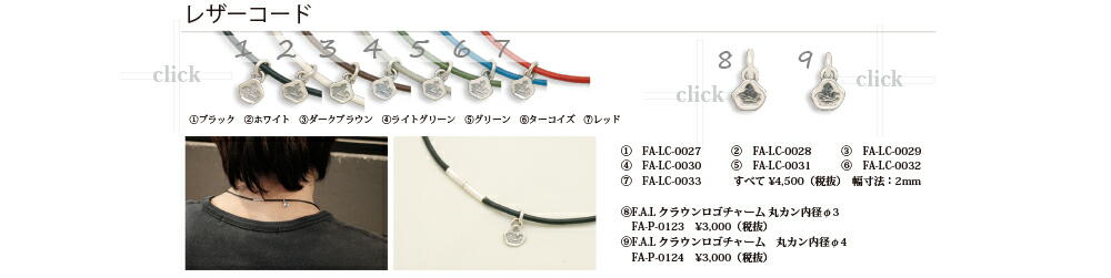 F.A.LS`[[sAU[R[h@